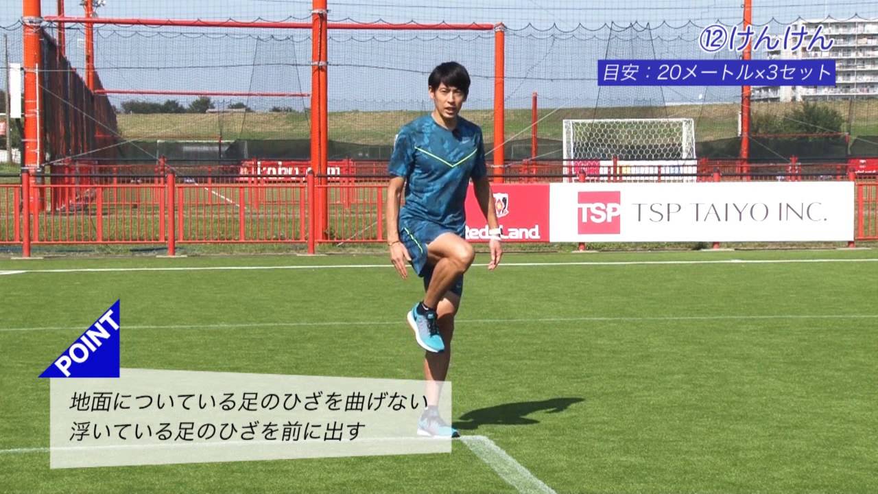 足が速くなる“けんけん”／秋本真吾が実演【つま先力トレーニング】