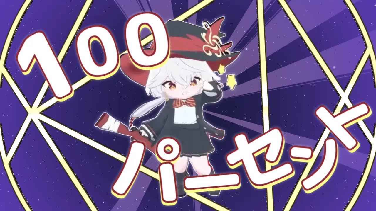 【ブルアカMAD】魔力100パーセント