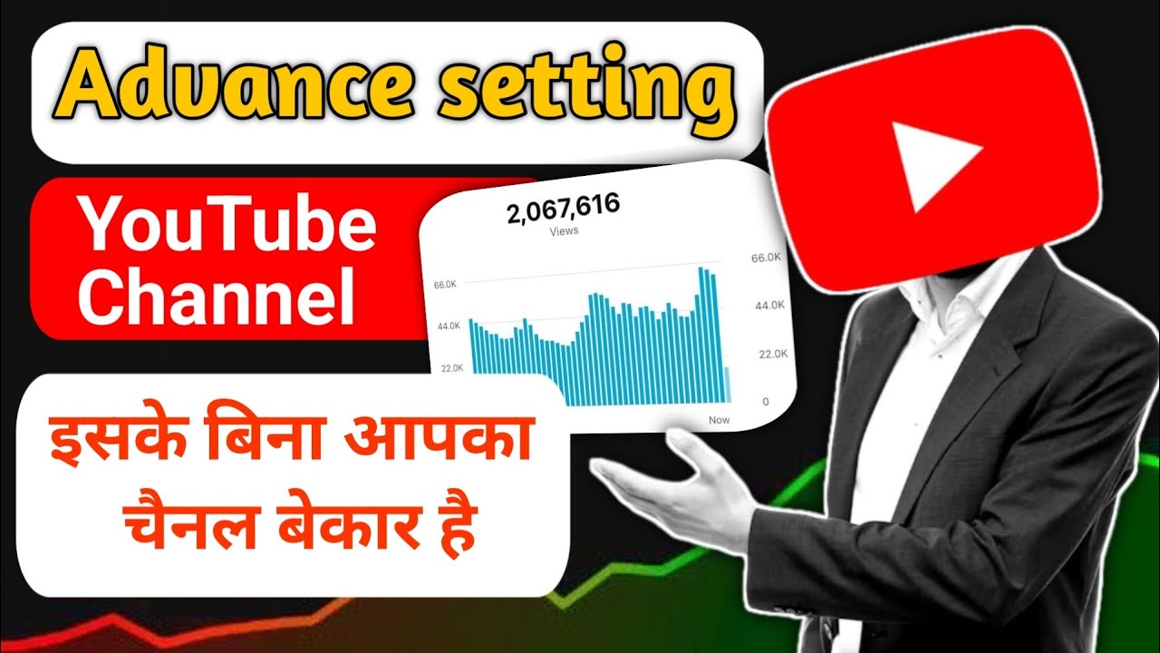 How To Youtube Advanced Settings |YouTube channel grow kaise kare subscribe kaise badhaye views 🚀