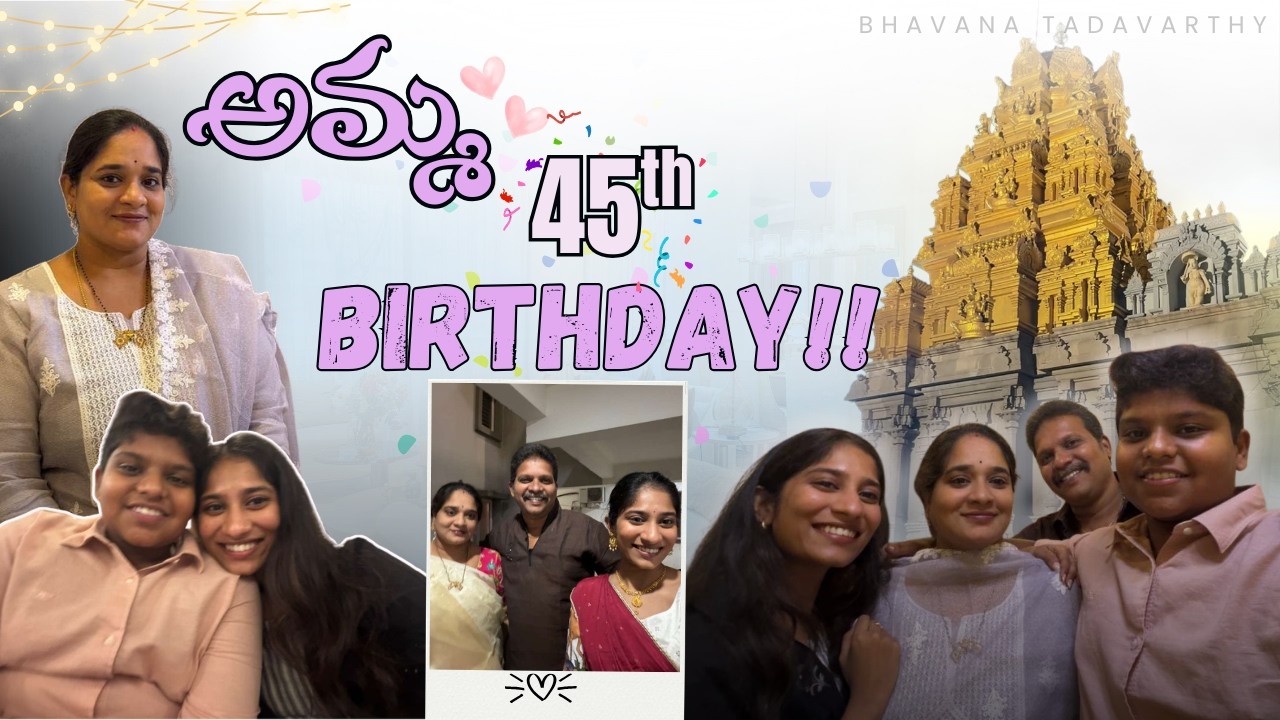 మా అమ్మ Birthday!!!!!🎊❤️| family Dinner Date | visited TTD Temple at Amaravathi | Bhavana Tadavarthy