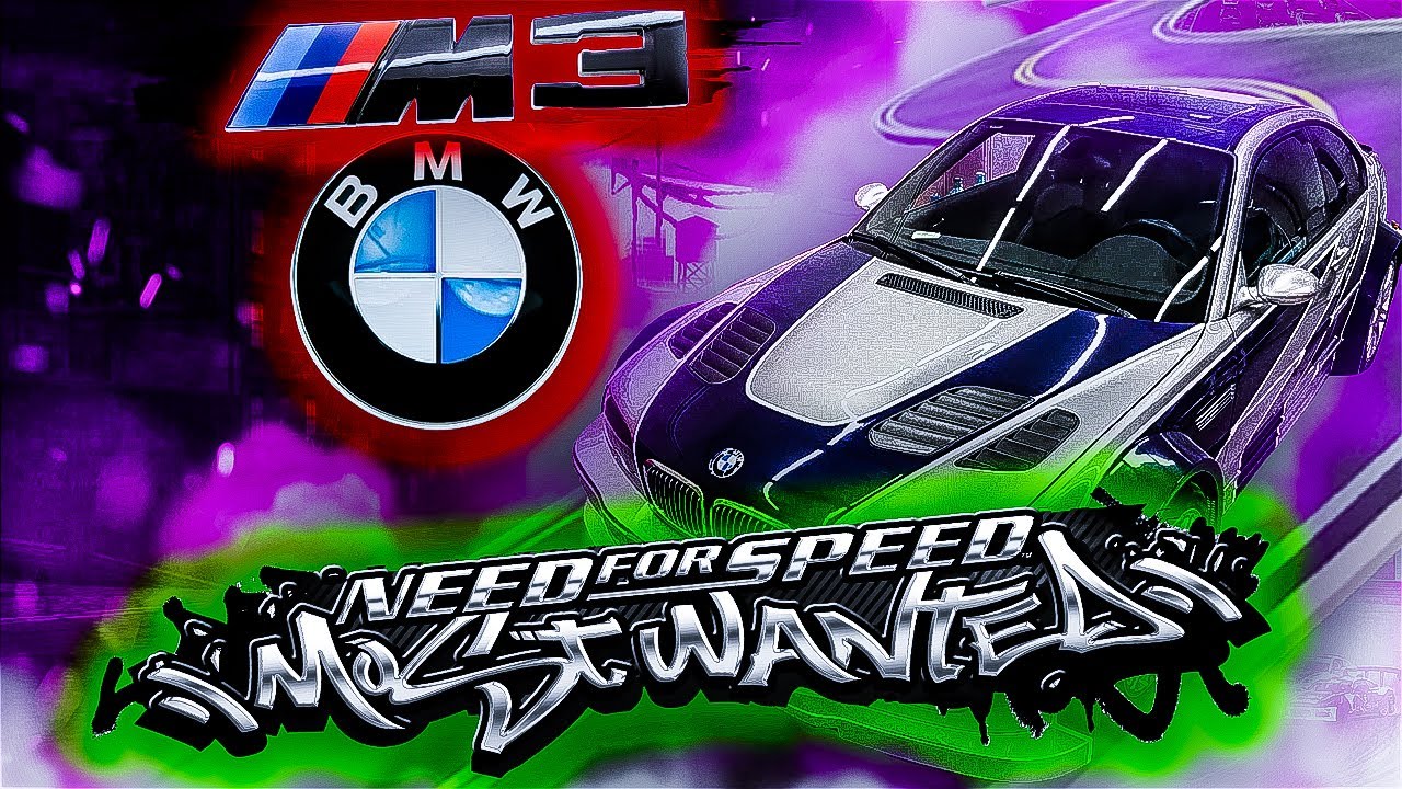Окончание проекта!  BMW M3 E46 из NFS Most Wanted