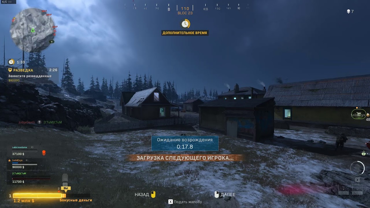 Modern Warfare:B= BUTCHER #follow #CTuM #Instagram #4K #Subscribe