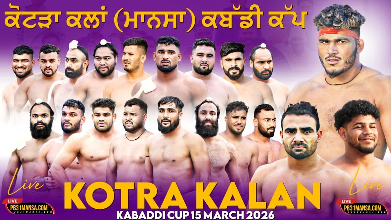 🔴 [ LIVE ] KABADDI TOURNAMENT KOTRA KALAN ( MANSA ) | 15 MARCH 2026 || PB31 MANSA.COM
