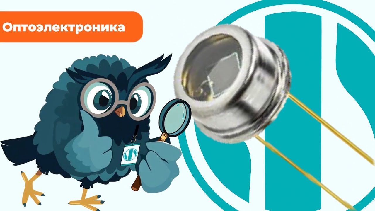 Оптоэлектроника под заказ - Олниса