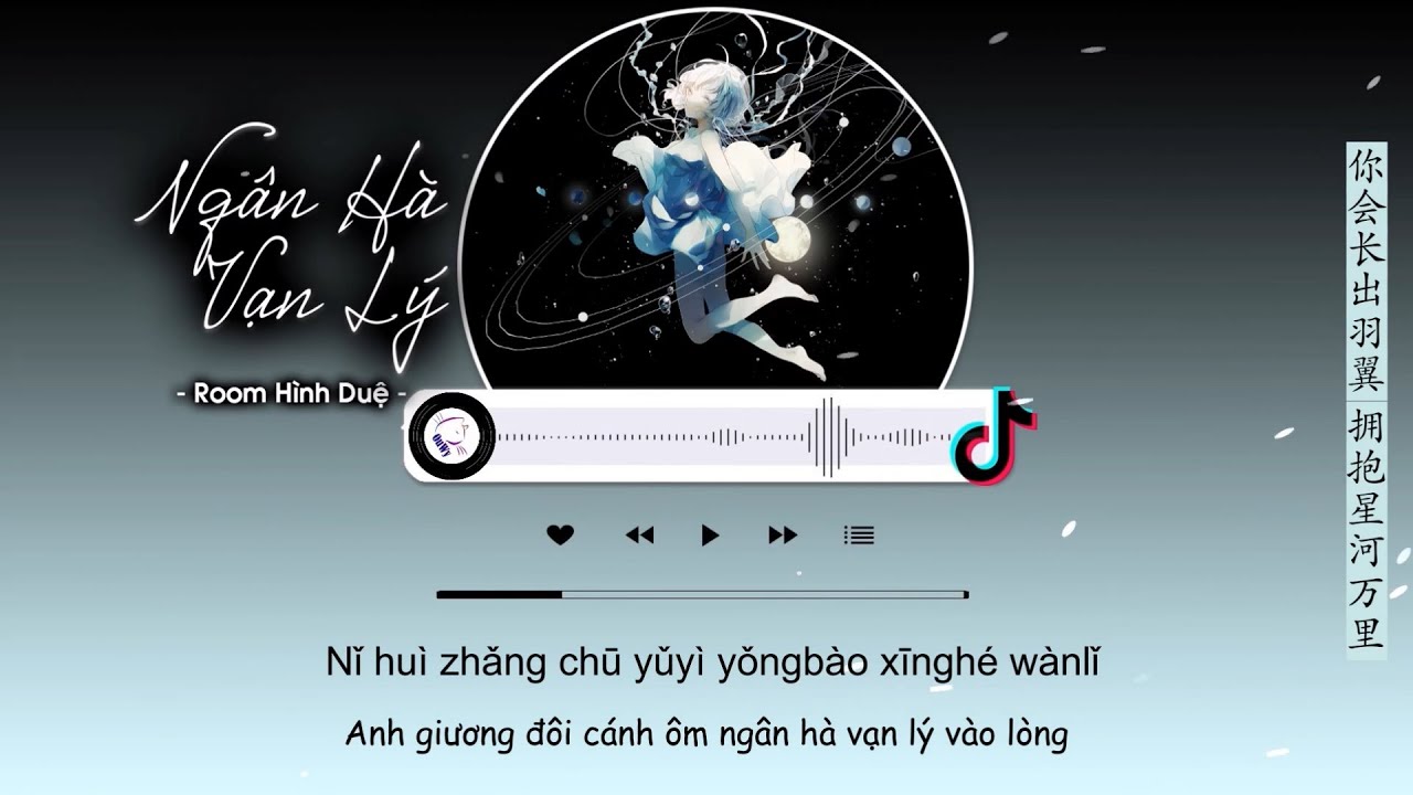 [Vietsub] Ngân Hà Vạn Lý - Rom Hình Duệ | 星河万里 - Rom邢锐