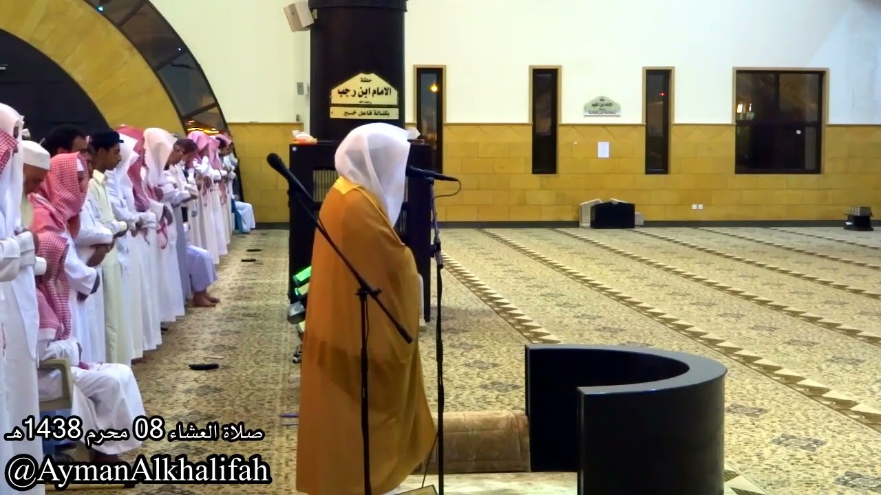 صلاة العشاء للشيخ ياسر الدوسري تلاوة من سورة الفرقان.  جامع الدخيل.  8محرم. 1438