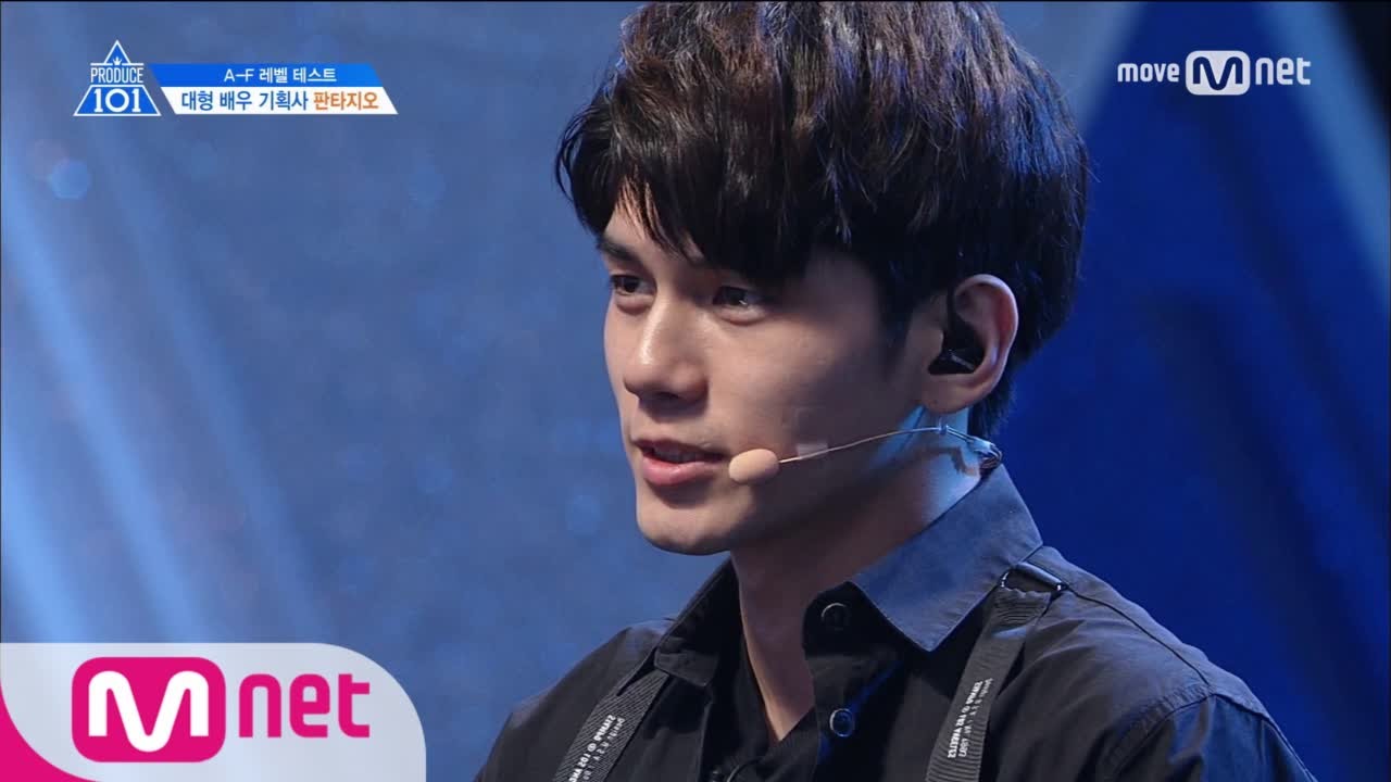 PRODUCE 101 season2 [단독/1회] 마인드 갑 