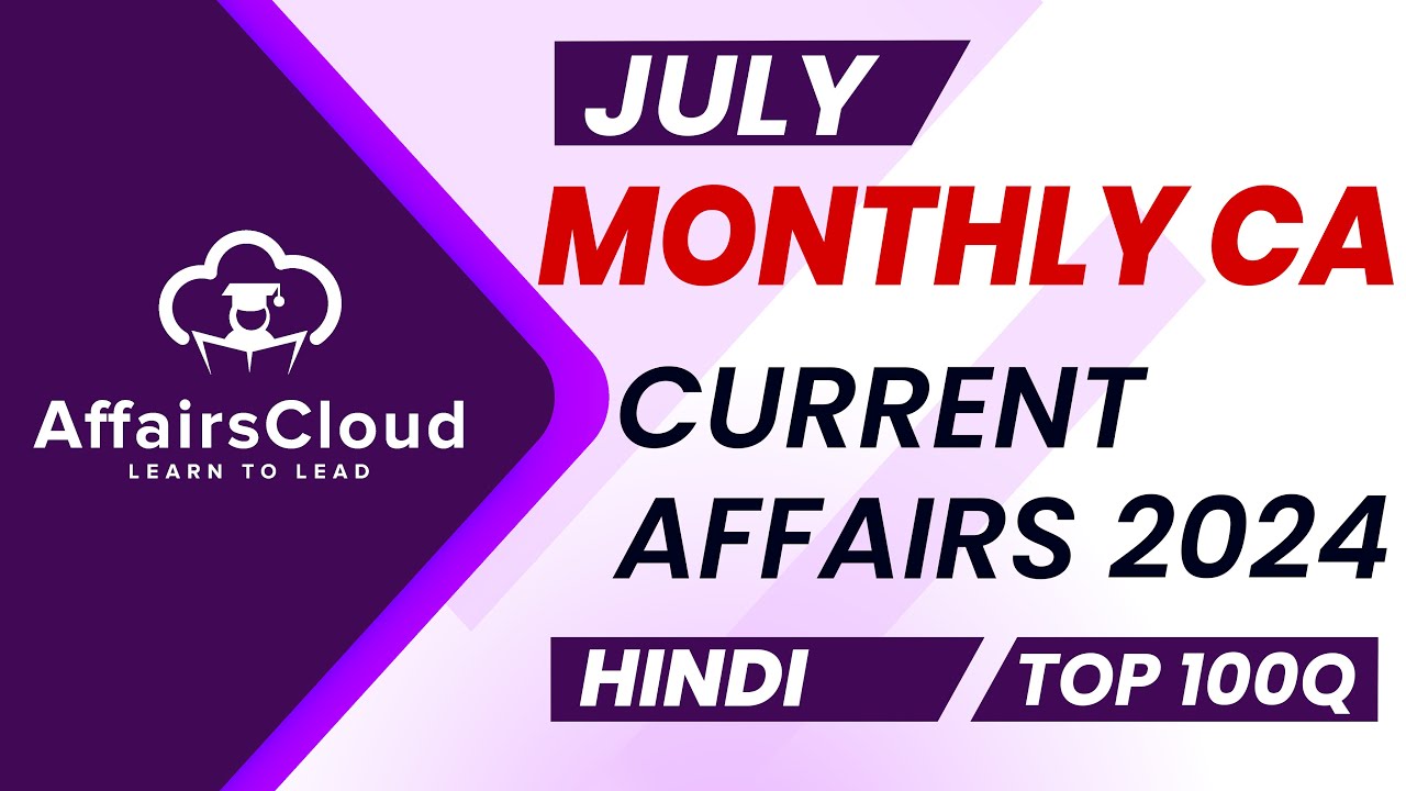 Monthly Current Affairs July 2024 - Hindi  | AffairsCloud | Top 100 | By Vikas