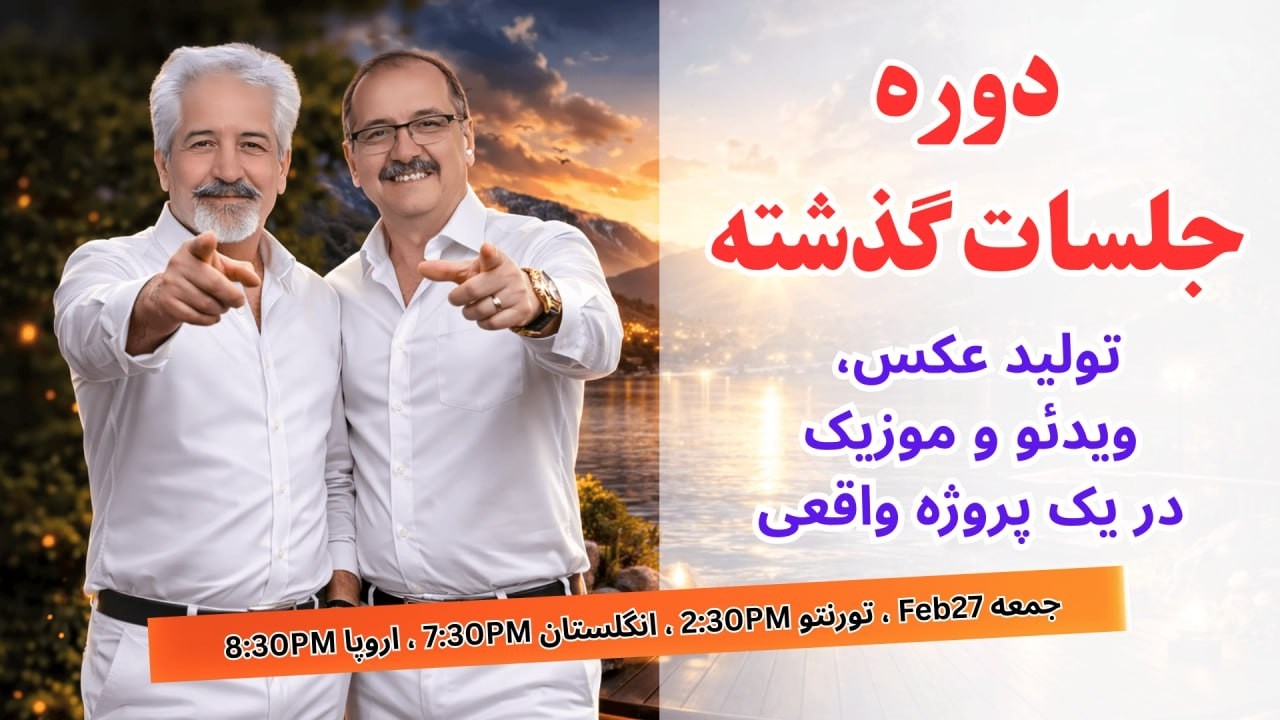 همه آموزش‌های هوش مصنوعی که دیدی… در ۲ ساعت خلاصه شد! 🤯 (مرور نهایی و کامل)