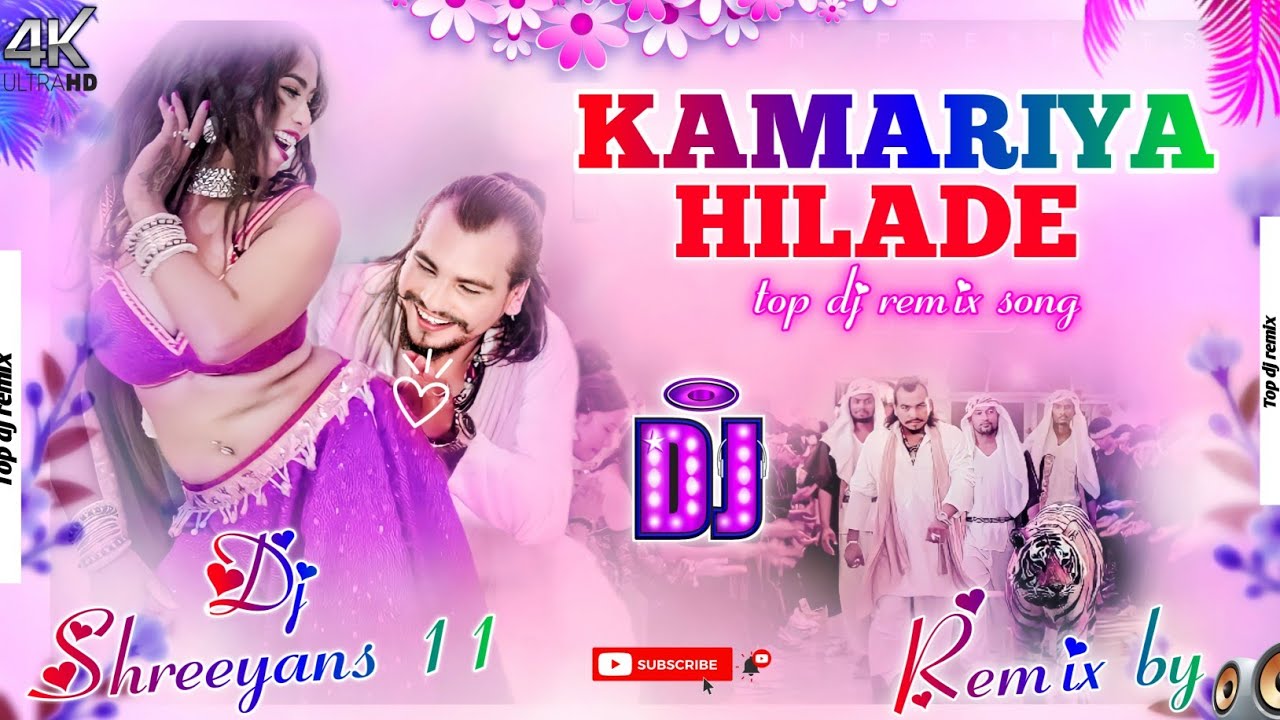 Kamariya Hilade _Tharu dj song _ new tharu song 2080 _ new tharu Dj song _ @DjShreeyans11