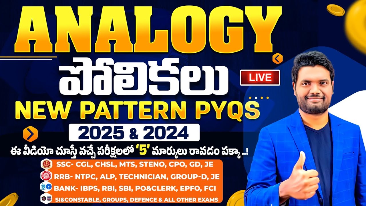 Analogy New Pattern Questions 2024-25 🔥 SSC, RRB, Bank, Groups, Police Exams 2025 🚀Analogy Reasoning