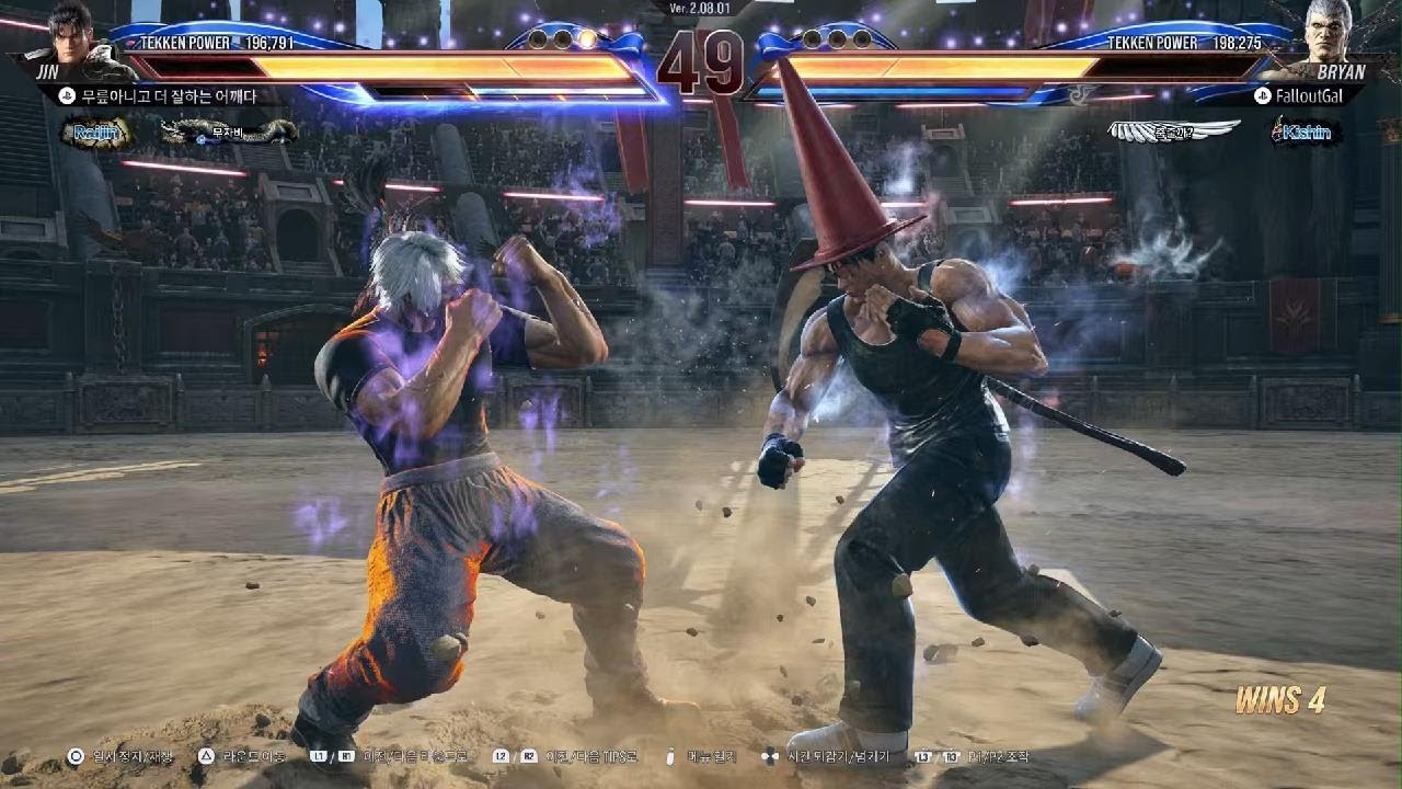 TEKKEN8_20260124011206