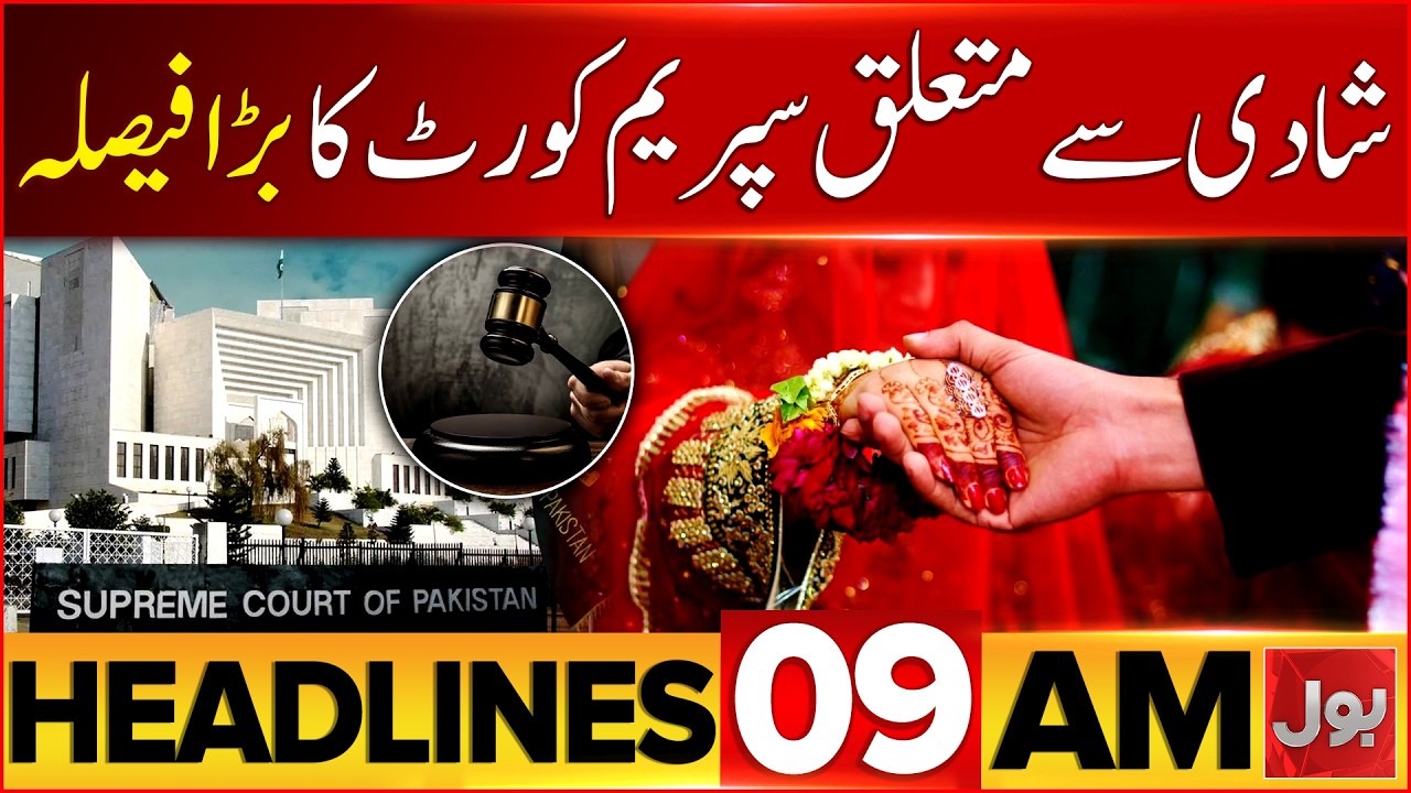 Karachi Rangers Camp Attack | Bol News Headlines at 9 AM | Supreme Court Big Verdict Regard Marriage