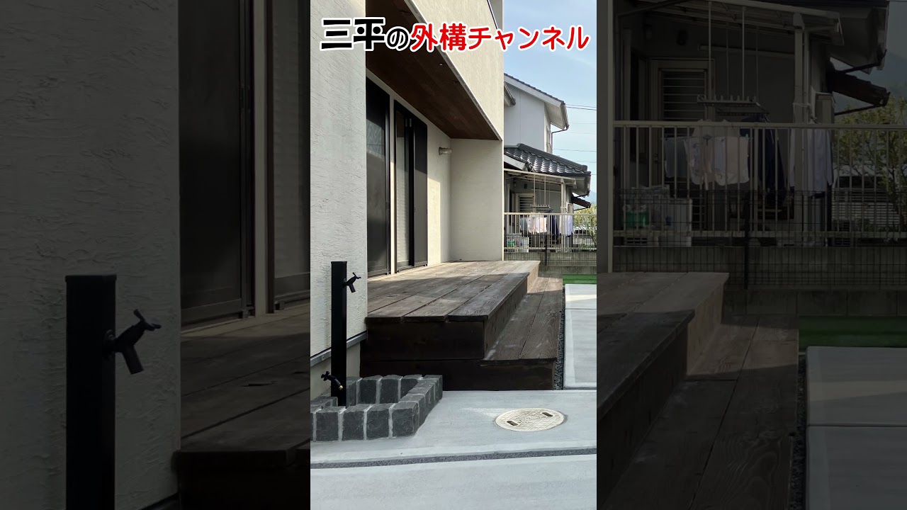 LIXILプラスＧでモノトーン！門柱２つにゲートで外構リニューアル施工例/イントロ版/三原市 三平の外構チャンネル