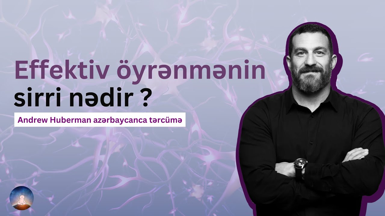Öyrənməyi öyrənmək | Effektiv öyrənmə üsulu | Tez Öyrəmə Metodu | Andrew Huberman | Azərbaycanca