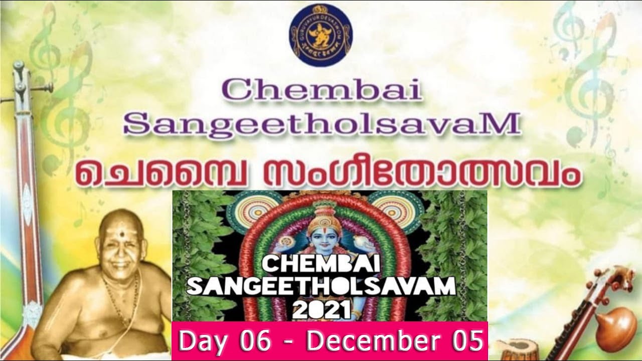 Chembai Sangeetholsavam 2021 - Day 6 - December 05 - 2021 - Guruvayur Devaswom Official LIVE