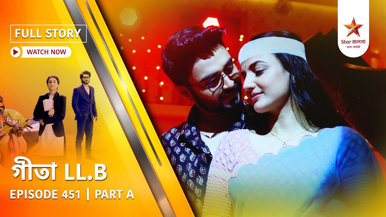 Full Story | Geeta LL.B | Episode 451 | Part A