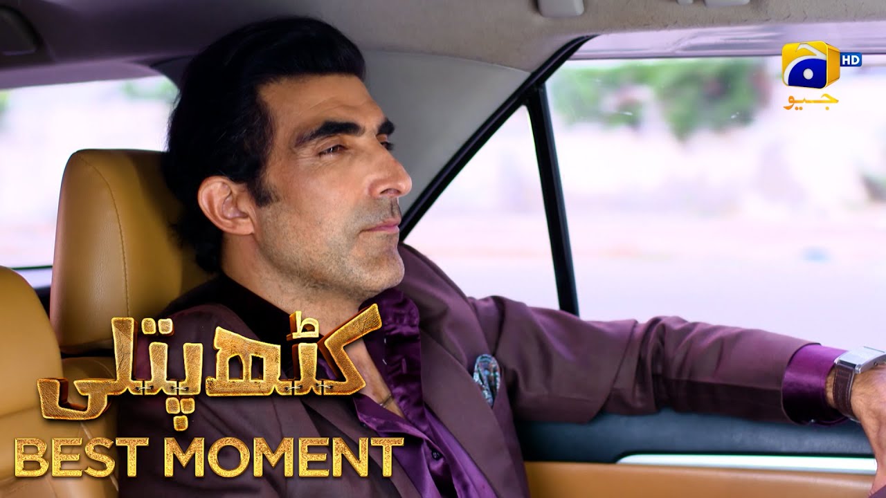 Kathputli Episode 07 | 𝐁𝐞𝐬𝐭 𝐌𝐨𝐦𝐞𝐧𝐭 𝟎𝟐 | Farhan Ahmed Malhi - Minsa Malik | HAR PAL GEO