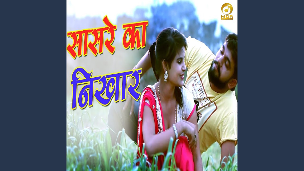 Sasre Ka Nikhar