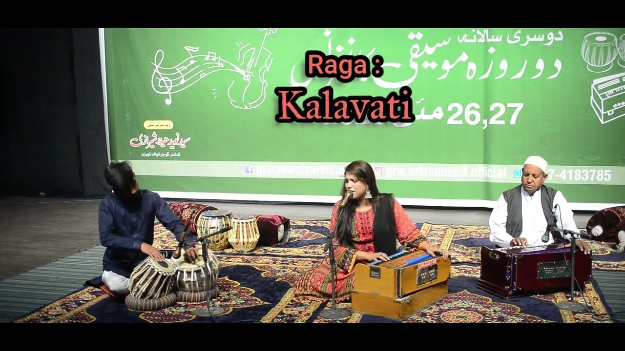 Piya Nahi Aaye sakhi Raag Kalavati By Anna Maria Tarees
