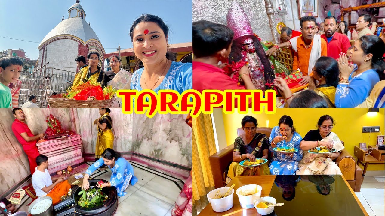 Tarapith Mandir, Bhog & Aarti🙏 || Hotel Sonar Bangla Tarapith || Places To Visit In Tarapith