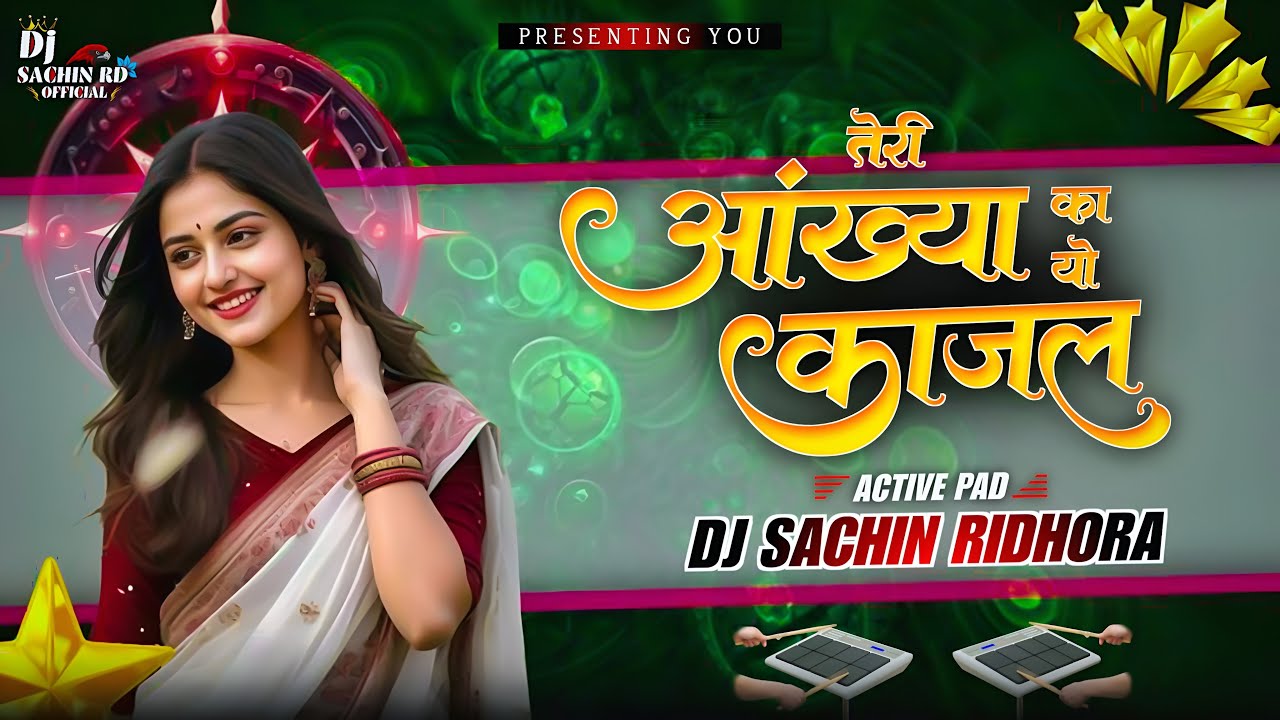 (Part -2) Teri Aakhay Kayo Kajal Dj - Active Pad Mix - Hindi Dj Song - Dj Sachin Ridhora