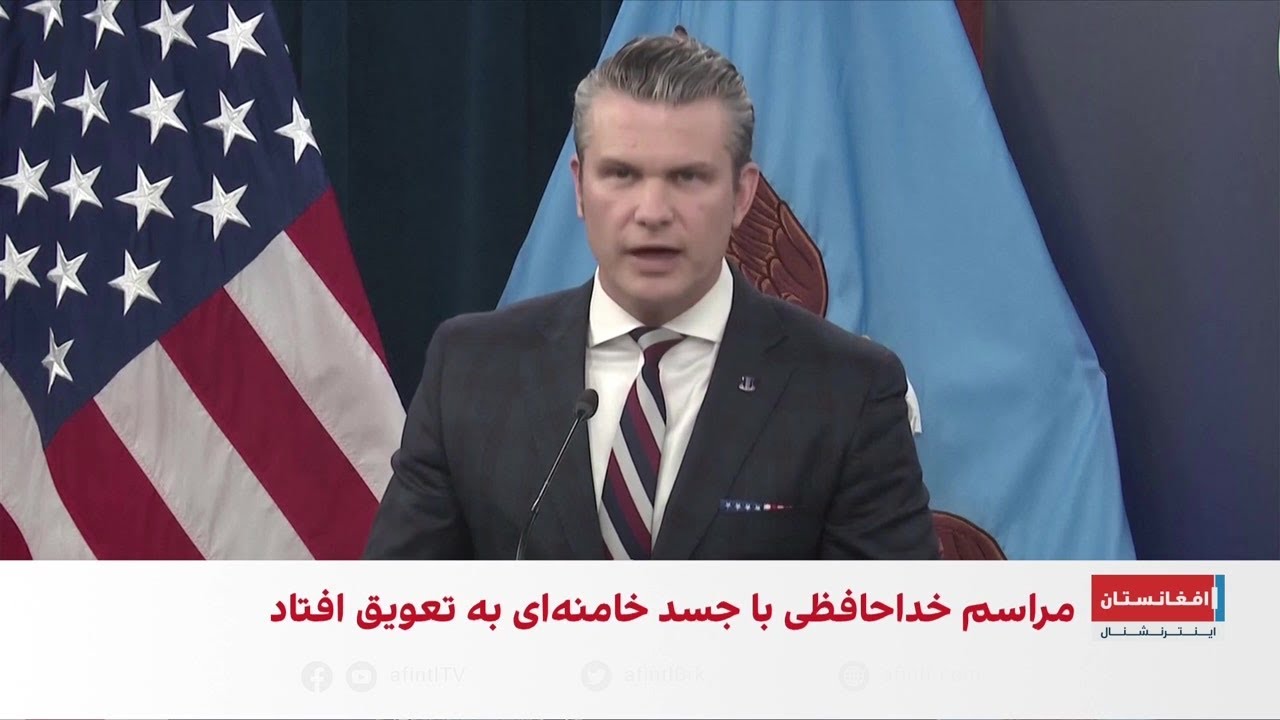 پنتاگون: آماده ادامه جنگ با ایران هستیم