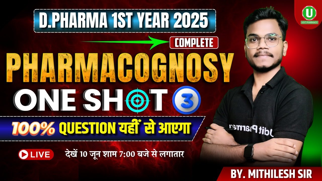 🛑Complete Pharmacognosy | One Shot Revision Series-3 | D.Pharma 1st Year 2025 | By-Mithilesh Sir