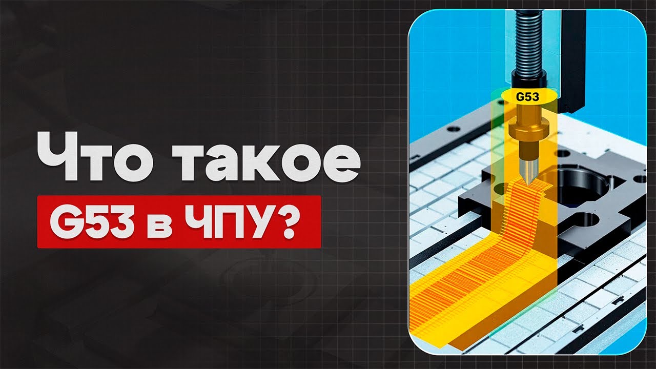 Прямой доступ к 