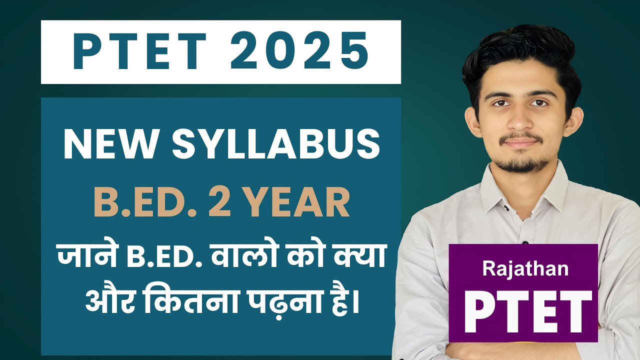 Rajasthan PTET Syllabus 2025 | PTET 2025 पाठ्यक्रम | PTET New Syllabus | PTET सिलेबस jayesh panchal
