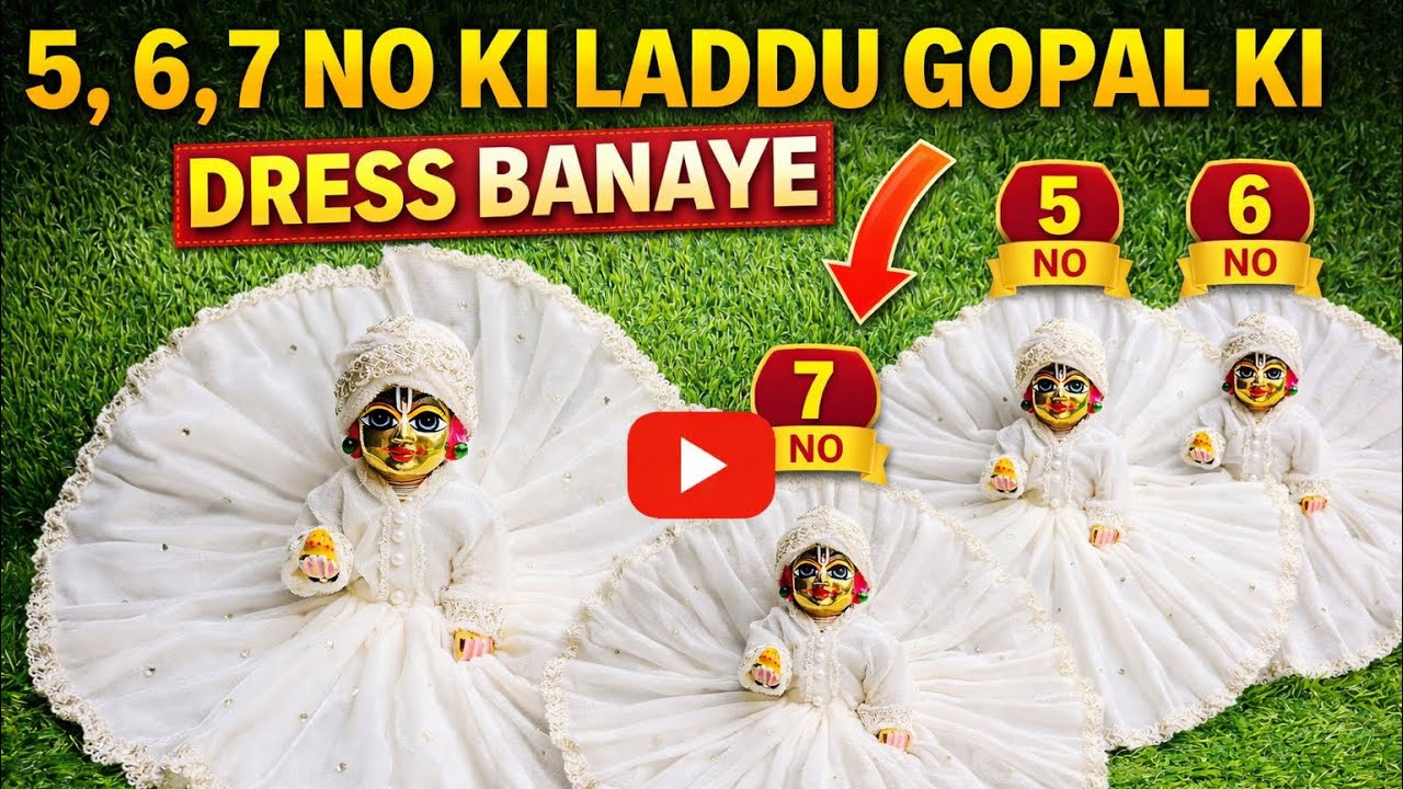 5, 6, 7 No Laddu Gopal Ji Ki Poshak Banane Ka Aasan Tarika | Full Step by Step Video | #laddugopal 