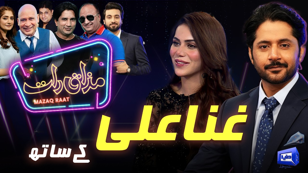 Ghana Ali | Imran Ashraf | Mazaq Raat Season 2- Ep 389 | Sakhawat Naz | Honey Albela | Akram Uddass