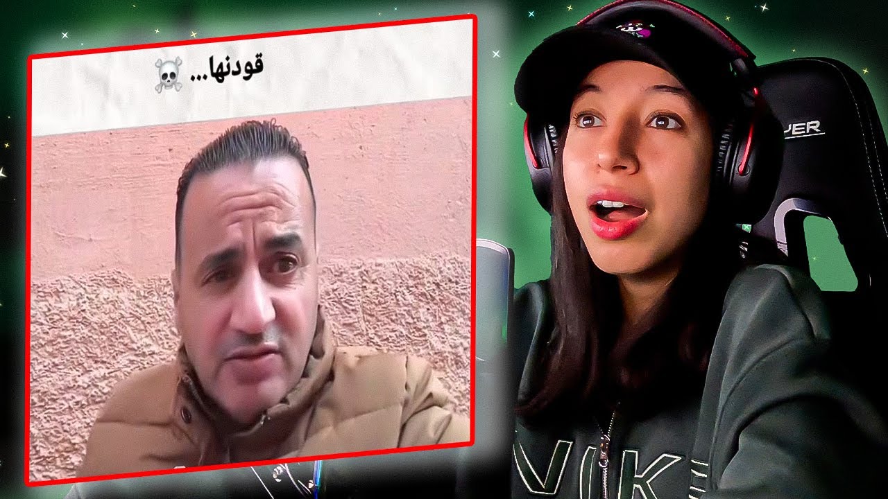 صافي مشينا فيها ف 2026 😂😂