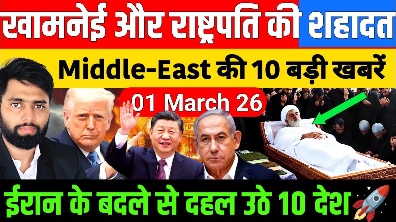 01 march 2026 | Aaj Ki 50 Sabse Badi Khabrein | Breaking News Today | Ravish Kumar PrimeTime
