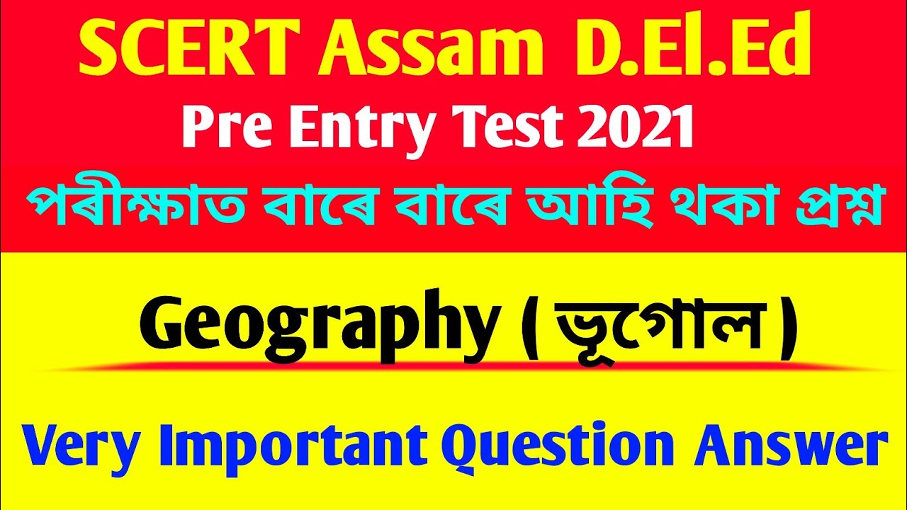 D.El.Ed Pre Entry Test 2021 || D.El.Ed Entrance Exam Question Geography || SCERT DElEd