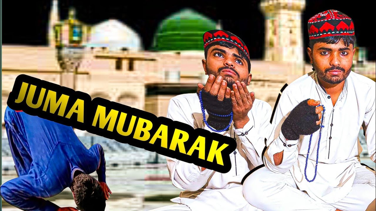 SAB DOSTO KO RAMZAN UL MUBARAK KA DUSRA JUMA MUBARAK HO🥰🥰
