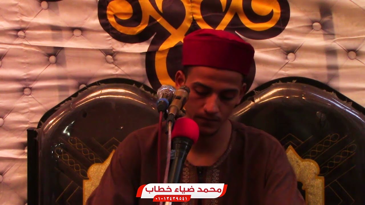 الشيخ احمد شريف عزاء الحاج محمد السيد بدر قرية الغار زقازيق شرقية