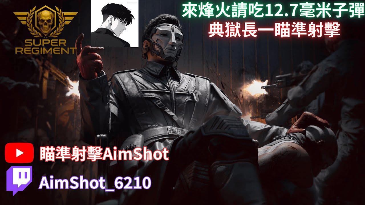 【烽火地帶】依舊雙開/直播Day77 #三角洲行動 #garena #deltaforce