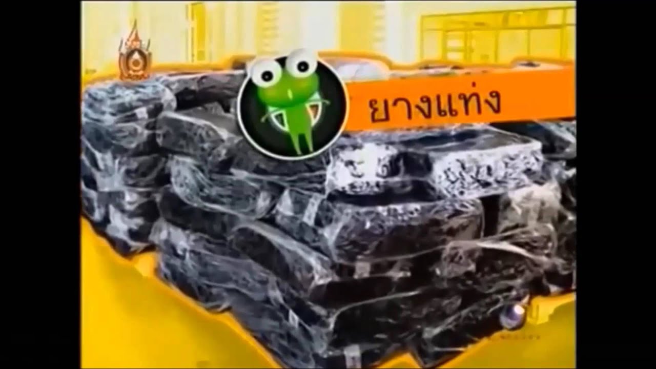 โรงงานผลิตยางรถยนต์ เวอร์ชันสมบูรณ์