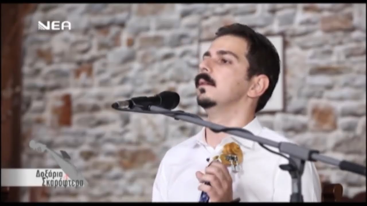 ΠΡΩΤΟΣ ΣΥΡΤΟΣ - ΝΙΚΟΣ ΜΑΝΙΟΥΔΑΚΗΣ