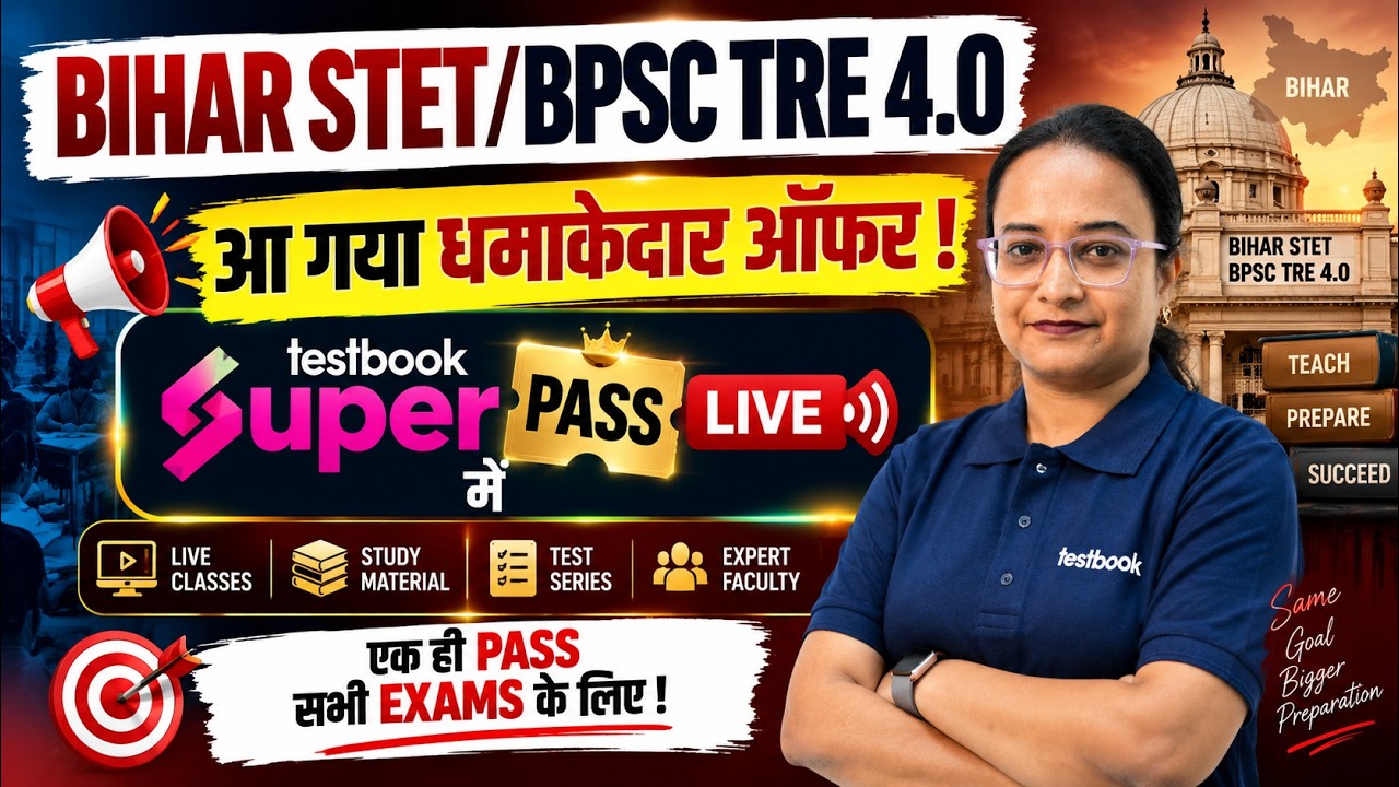 Bihar STET / BPSC TRE 4.0 | Big Offer is Here! | Testbook Super Pass Live for All Exams