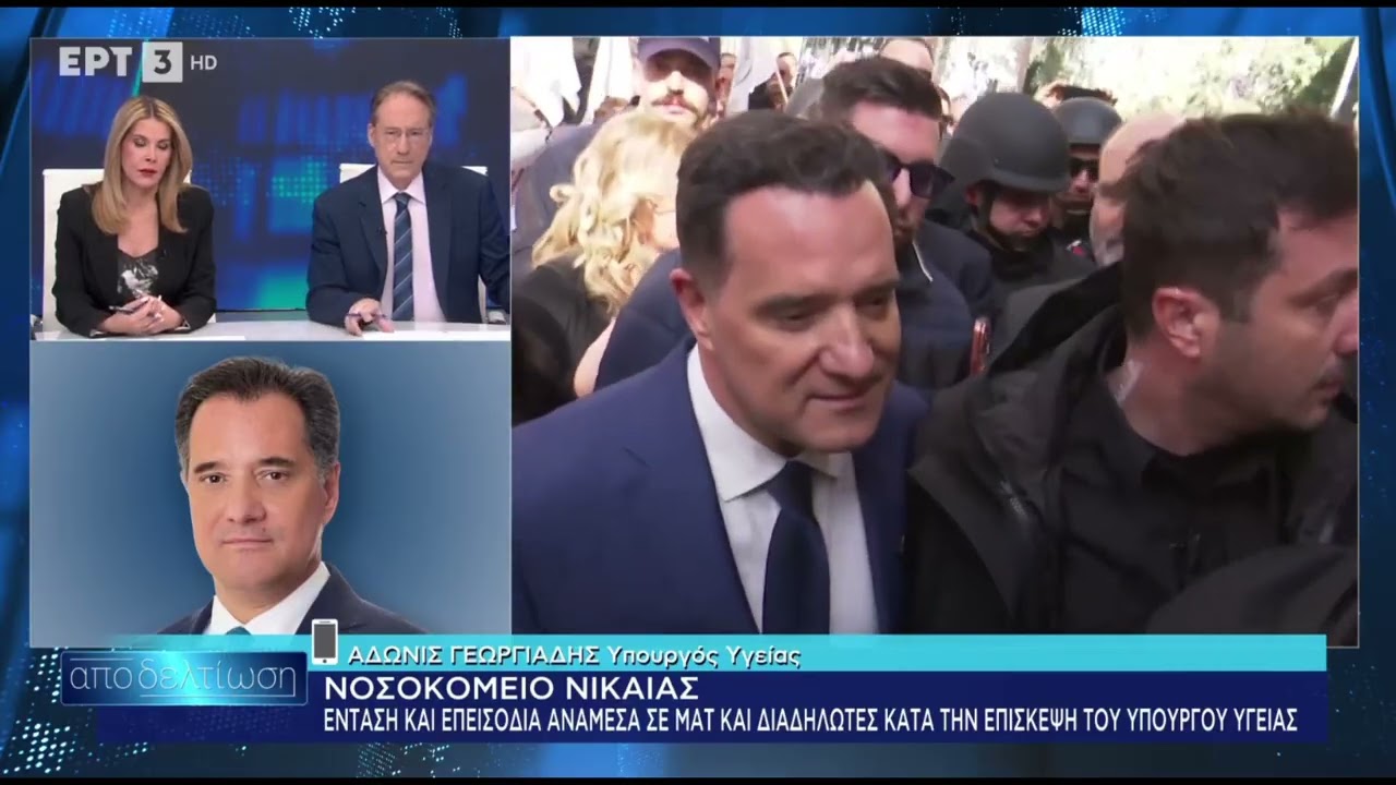 ΕΡΤ 3 Νικόλας Φαραντούρης