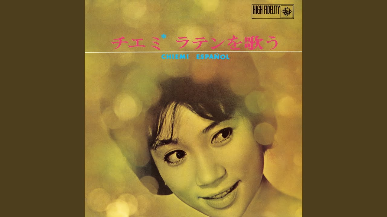 エル・クンバンチェロ