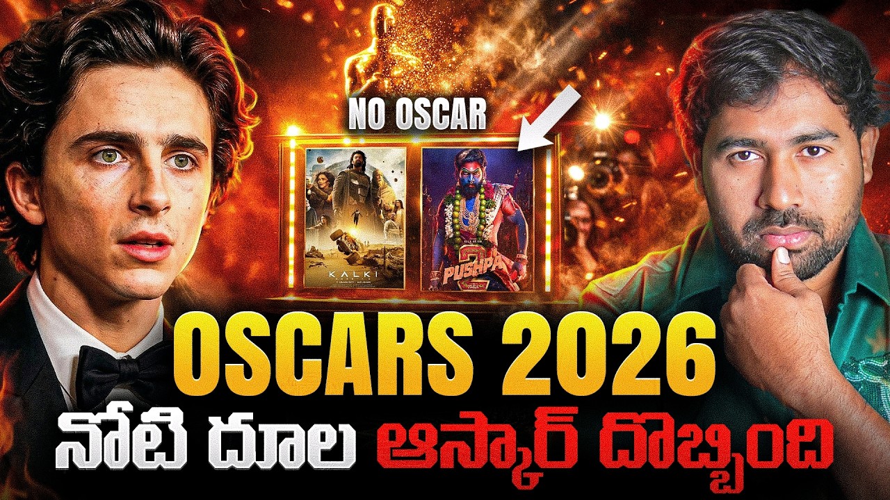 OSCAR AWARDS 2026 | Kalki & Pushpa 2 Nominated for an Oscar? Timothée Chalamet , PRIYANKA | MR Shiva