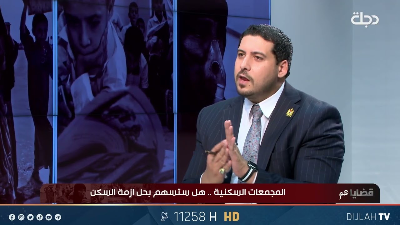 مصطفى حنتوش يوضح فوائد السياسة العقارية