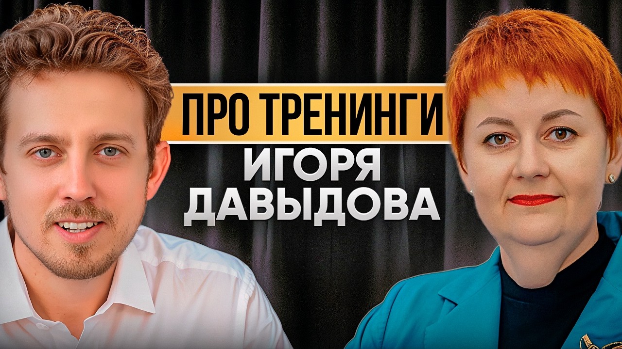 Как выйти из автопилота и начать жить по-новому I Бизнес подкасты Краснодарский край