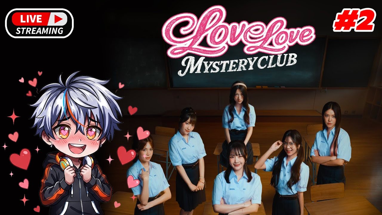 🔴Live l Love Love Mystery l หยอดแบบไหน จะได้ใจเทอ  #2