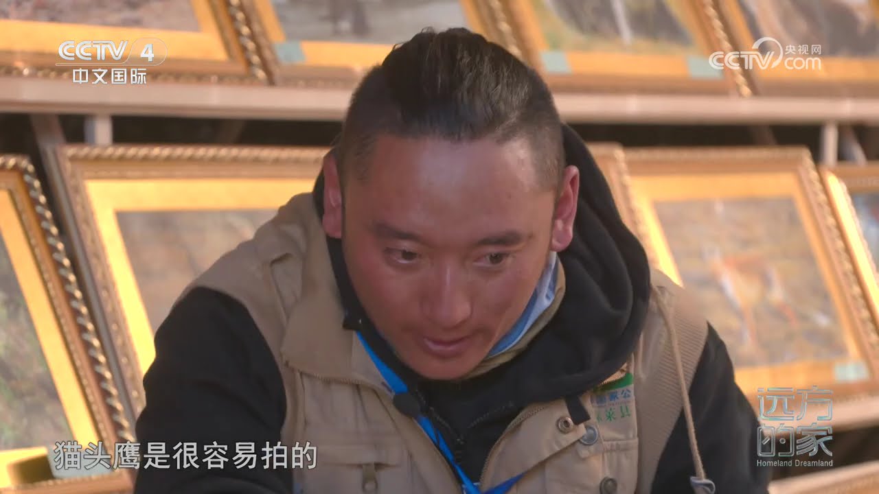 [远方的家]山河锦绣看中国——雪域高原 山河入画 藏式拔河 别具一格 | 中华地图