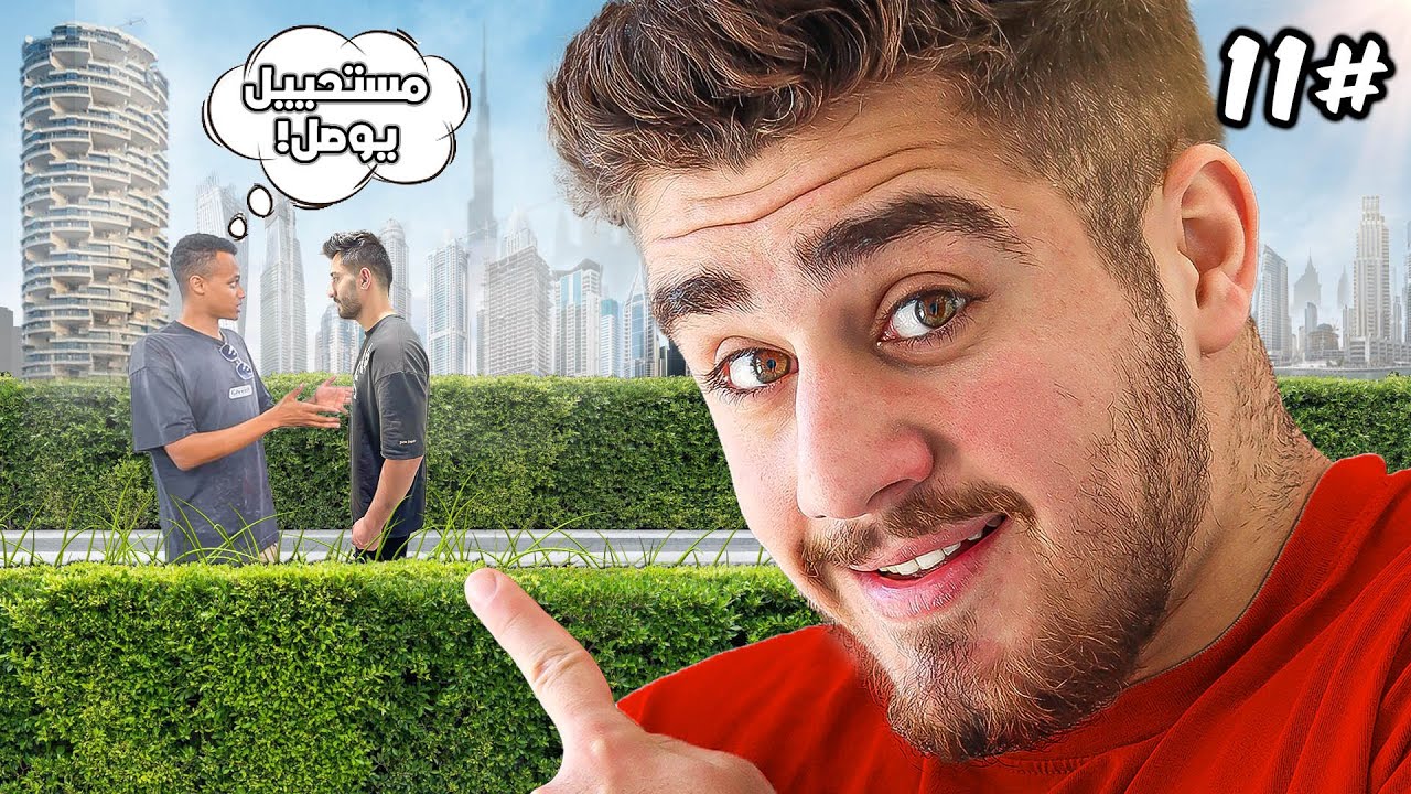 لقيت منطقة ابوفلة #11