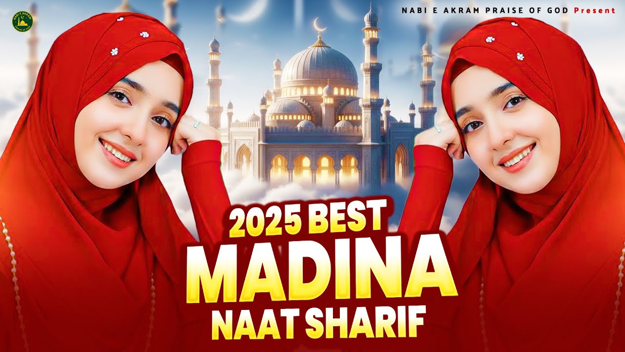 2025 Best Madina Naat Sharif - Very Heart Touching Naat - Madina Naat Sharif - Best Naat Sharif